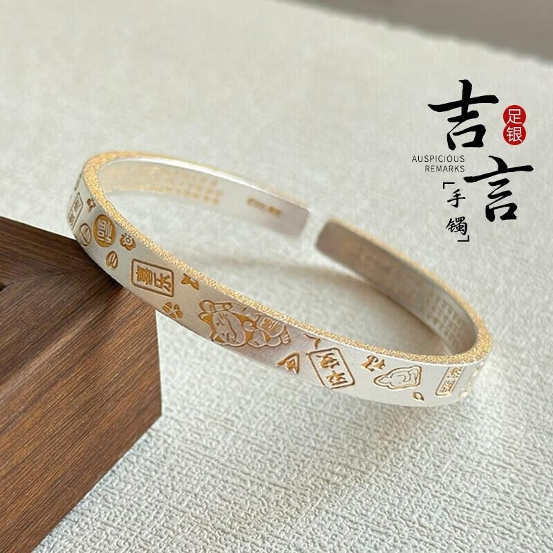 珐琅彩莲花纯银手镯女新中式古法实心开口9999足银镯子荷花 30描金吉言猫 【送证书精 京东折扣/优惠券