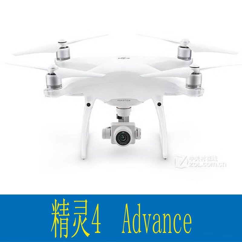 大疆精灵大疆无人机精灵4p 2.0+四轴飞行器高清飞机phantom4pro2.0 精灵4A