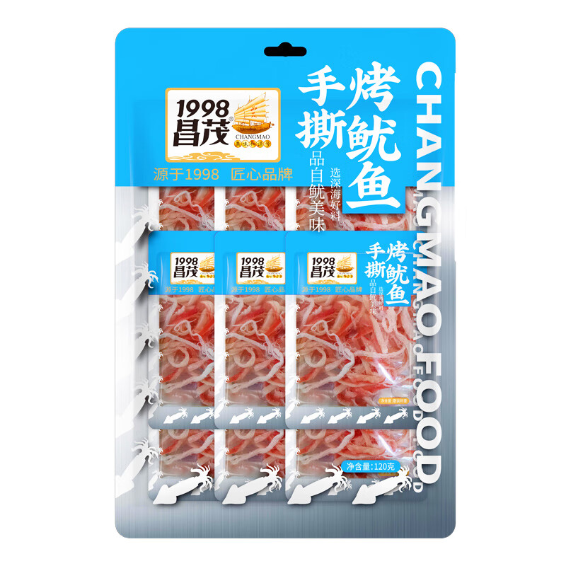 昌茂碳烤手撕魷魚(yú)條120g海南特產(chǎn)海鮮小魷魚(yú)須絲干零食品休閑小吃 手撕魷魚(yú)條120g[內含9小袋]