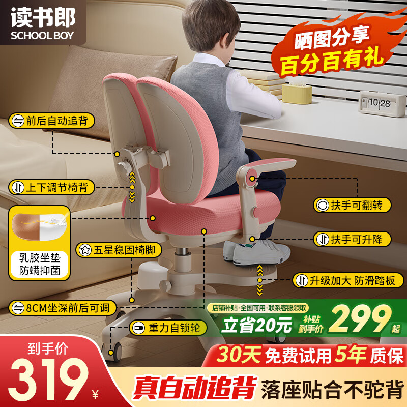 �����ɶ�ͯѧϰ����Сѧ��д��ҵд�����Ӽ��ÿ������ε��ڱ����� ��׷��8cm+һ������+������̤��