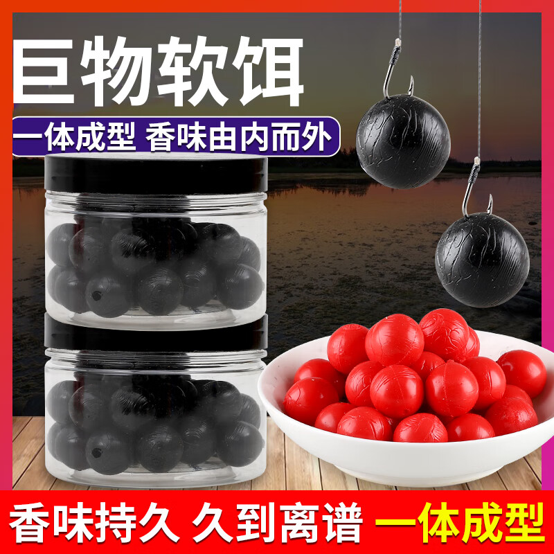 化氏青鱼珠珠小药鱼秒粘豆黑坑鲤鱼鲫鱼滑口沾麻团草鱼玉米粒拉丝粉 青鱼珠珠