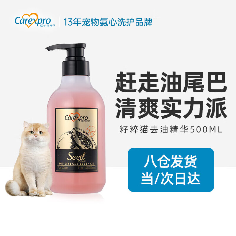 �����˱���Carexpro��è����ԡ¶��ëȥ�;���ȥ���°���β��ϴ��ȥ��500ml