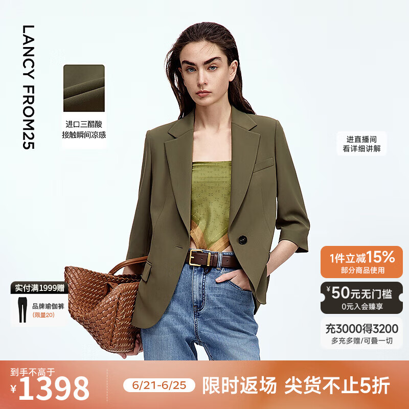 朗姿三醋酸七分袖淡人职业装通勤风气质高级感2025年秋季新款西装 深橄榄绿色 M