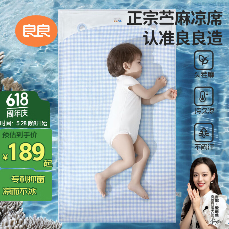 ���� ��ͯ��ϯ 120cm*65cm