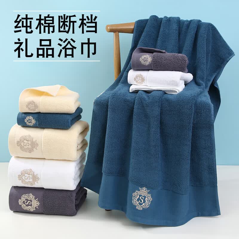 胖东来同款浴巾男士纯棉断档礼品浴巾素色吸水成人32股加厚浴巾 米色 380g 70cm*140cm