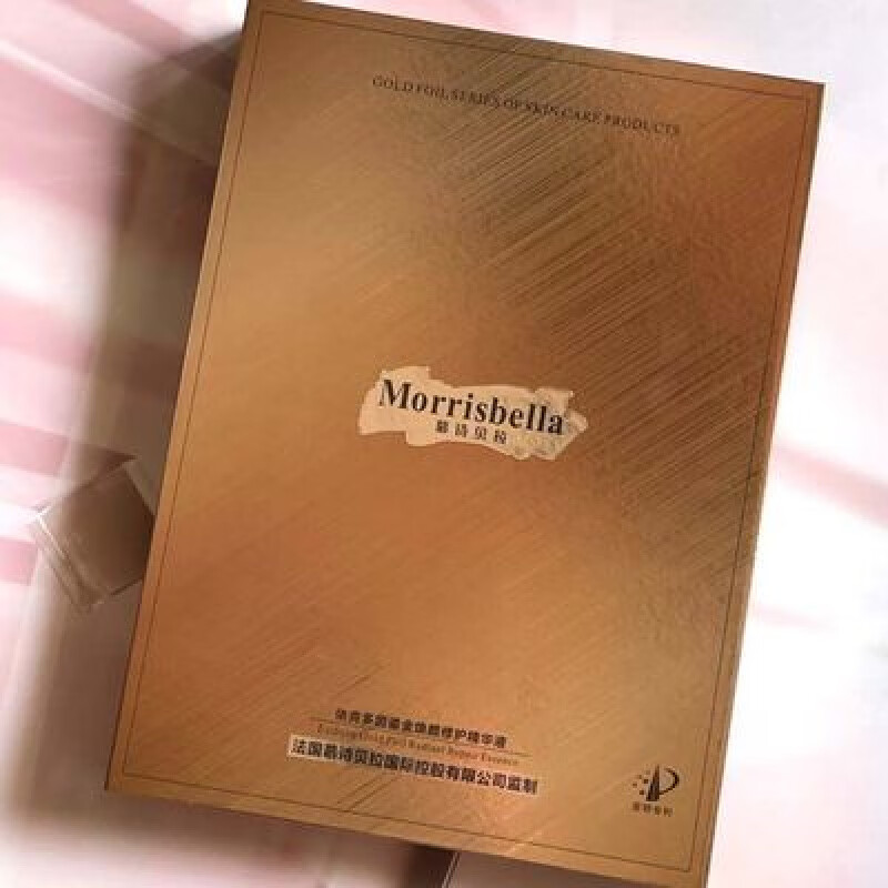 苋煜慕诗贝拉依克多因鎏金精华液