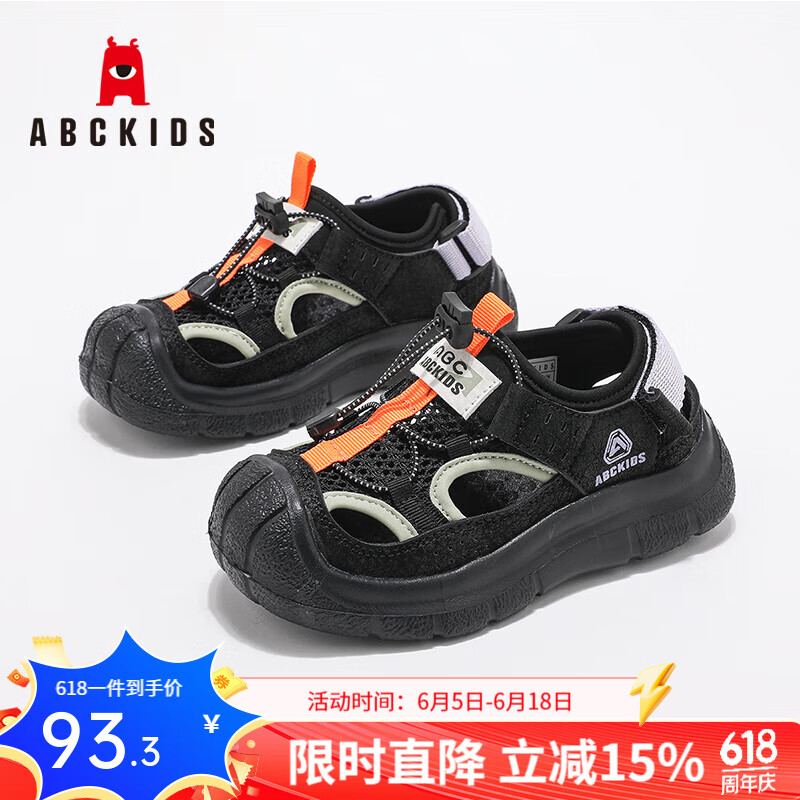 ABC KIDSͯЬ�ļ��¿�͸�������˶���Ь�ٴ�����ͯ��ͷɳ̲����Ь�� ��ɫ 32 ���ڳ�20.1CM/����ų�19.6CM