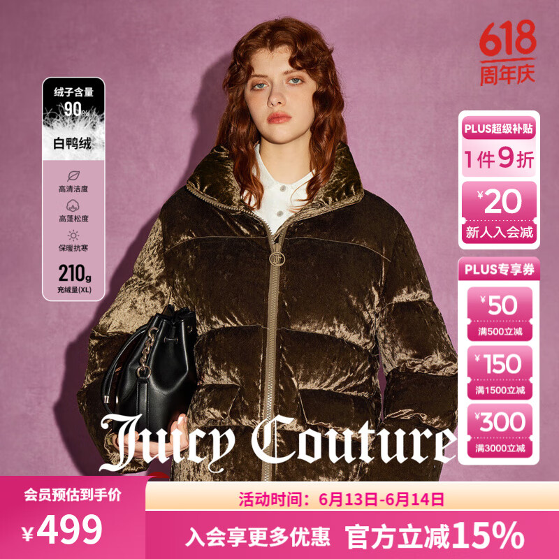 JUICY COUTURE橘滋春夏新款女裝上衣外套90白鴨絨鉆石絨羽絨服女 棕色 L
