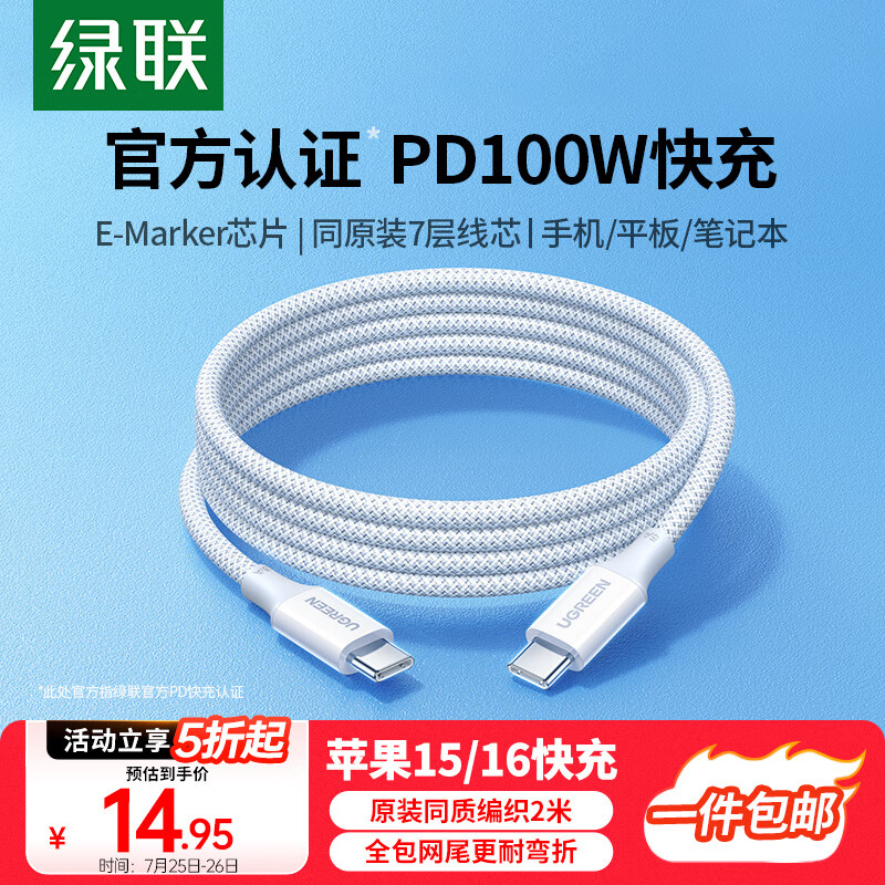 ���� ������ 2m