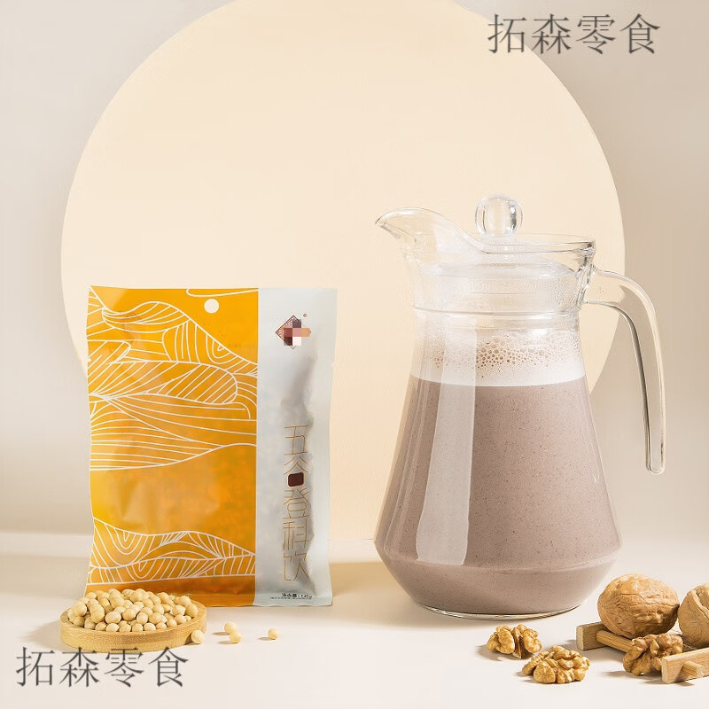 组合玉米汁商用酒店餐馆热饮冷饮多种口味现鲜榨天然谷物 五谷杂粮5袋