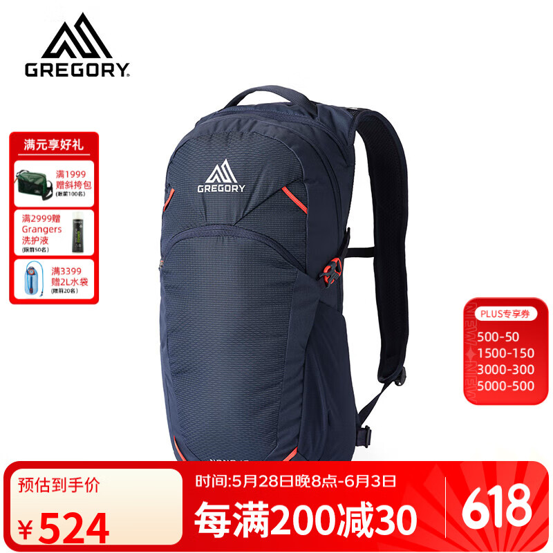 GREGORY格里高利 NANO蜂鳥(niǎo) 男女旅行戶(hù)外徒步背包登山包通勤雙肩背包18L 18L-火花藍（25年新款）