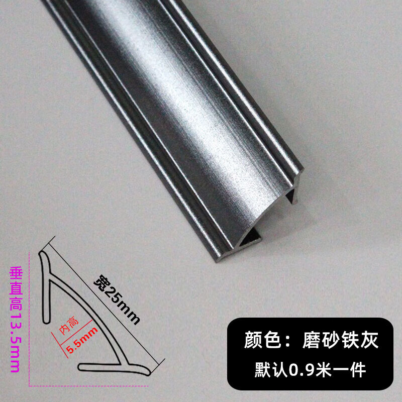 哩嗹啰嗹铝合金条装饰金属木地板压条三角收边条客厅吊顶压线条线