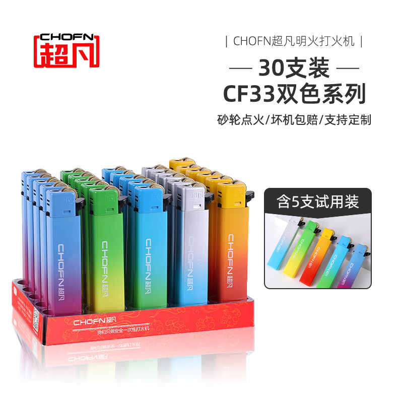 ������ʽɰ�ִ�������ֵ����һ�������û�� ˫ɫ����30֧ 10.64Ԫ