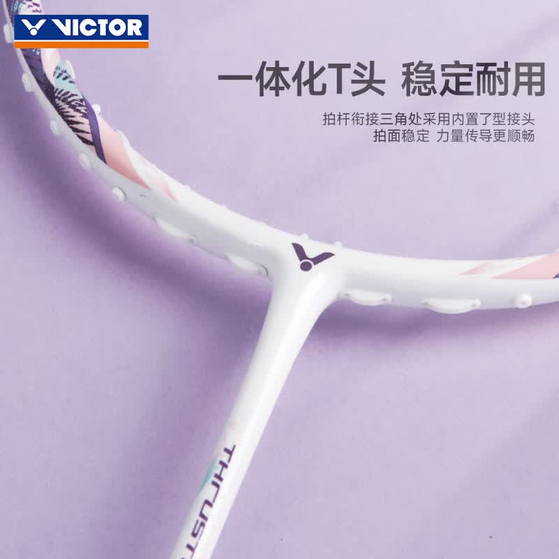 威克多VICTOR羽毛球拍黑金隼TK-F全系列大小隼hawk胜利进攻型单拍扣杀 4U小隼PRO速弹HAWK-PRO紫 空拍速发/送羽线手胶球拍袋