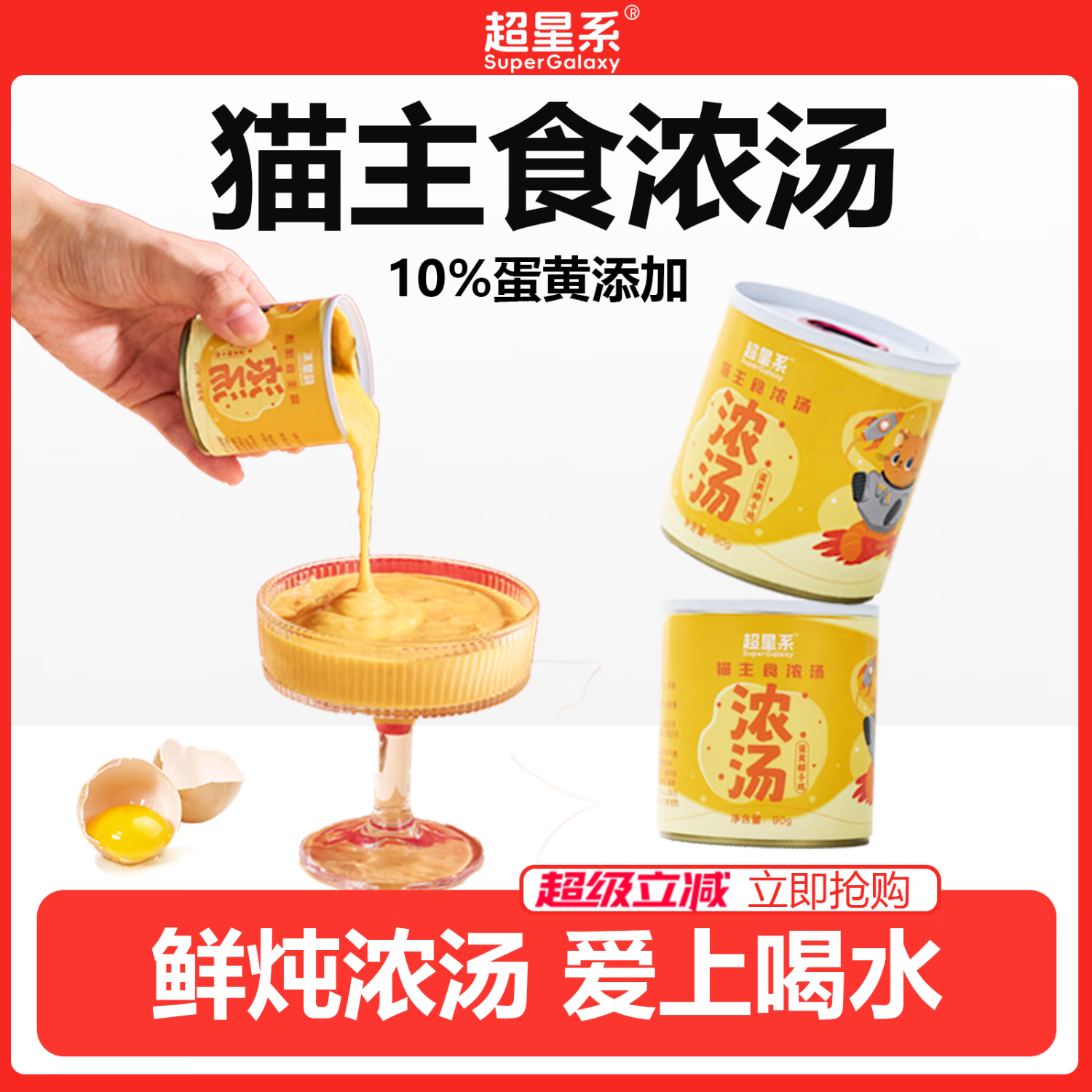 商品图片 1