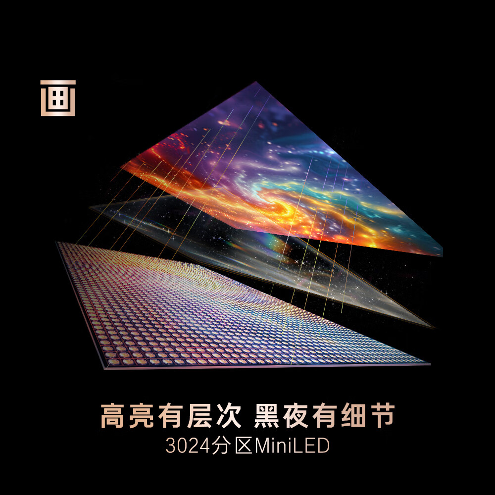 卡萨帝（Casarte）揽光壁画电视K85E8 Pro 85英寸 4K超高清纯平0贴壁纸艺术 3024分区MiniLED 灵动指向遥控 国家补贴 85英寸 【免费设计安装】