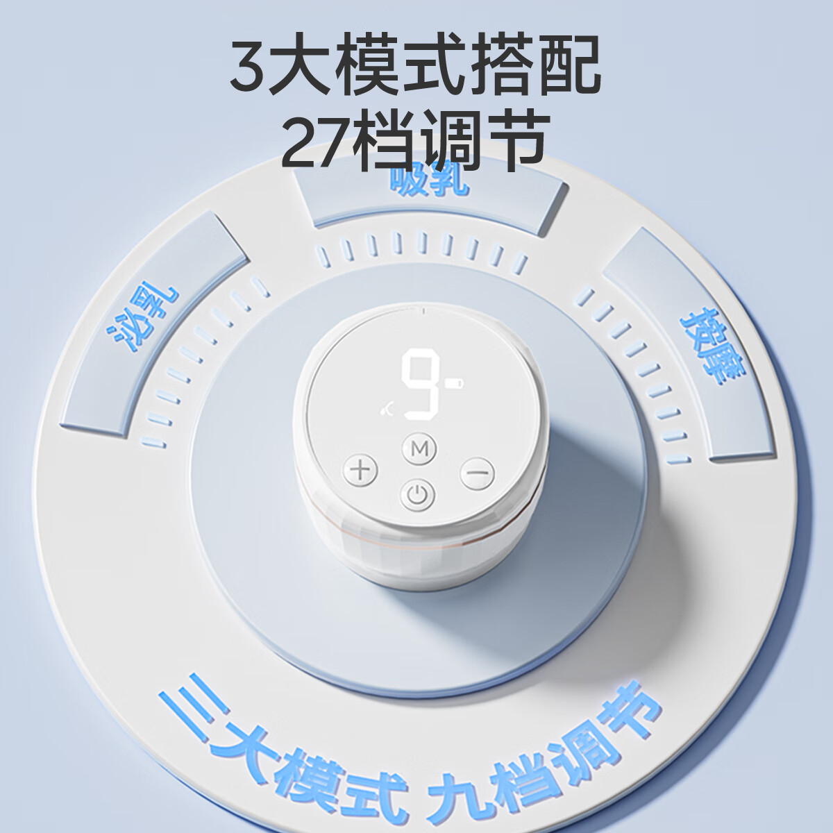 婧麒(JOYNCLEON)吸奶器电动吸奶器免手扶双边静音挤奶器全自动便携式单边穿戴 陶瓷白【便携穿戴】PP奶瓶+150ML 电动式