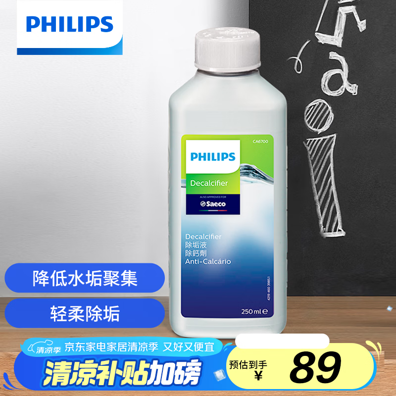 ������ ����Һ CA6700