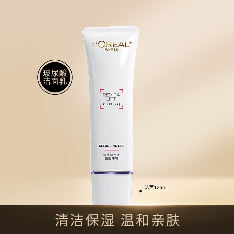 ���ڲ�����ŷ���ţ�LOREAL��ϴ����Ů������������º��滺���������жױ������ĸ�׽����� ��������憨� 125ml