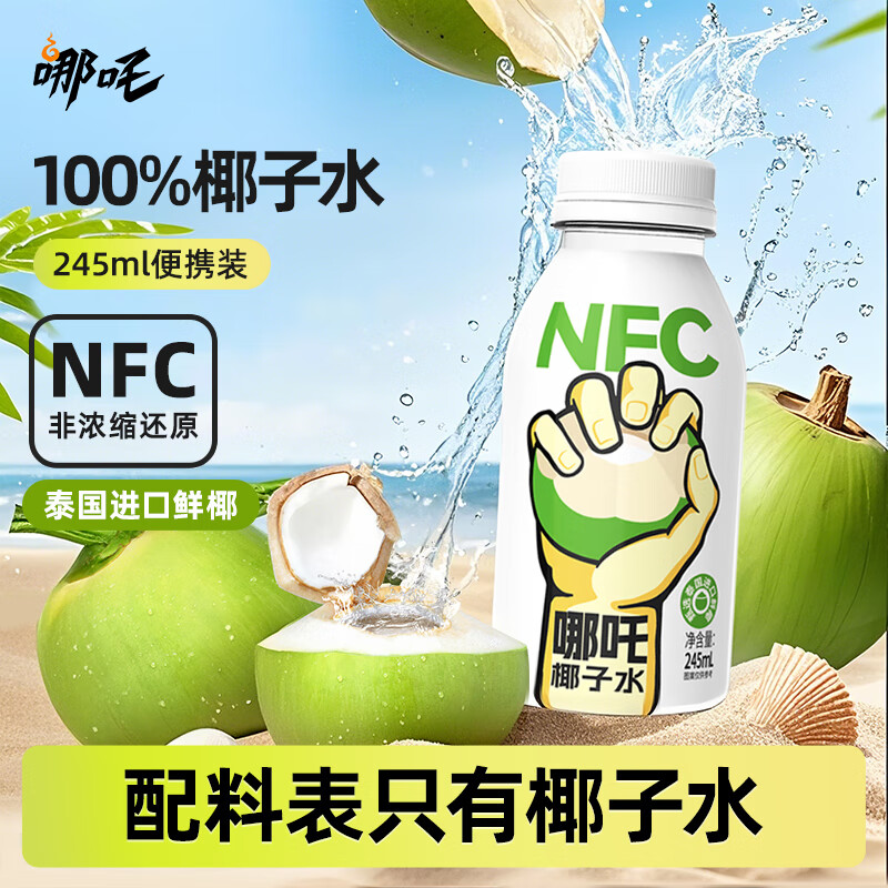 ��߸��100%ƻ������������Ȱ�������֭Ҭ��ˮ��Ʒ�Ͼ۲��������� �󱬰ٷְ�Ҭ��ˮ245ml*10ƿ ��߸��ϵ��