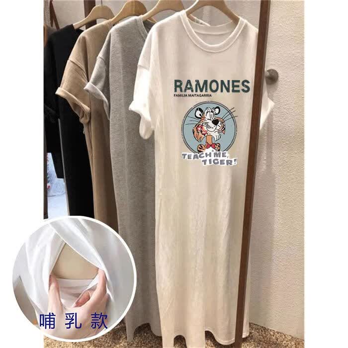 雅尔索孕妇装哺乳衣夏装孕妇哺乳T恤裙产后外穿可短袖中长裙哺乳裙 白【侧开口】 M