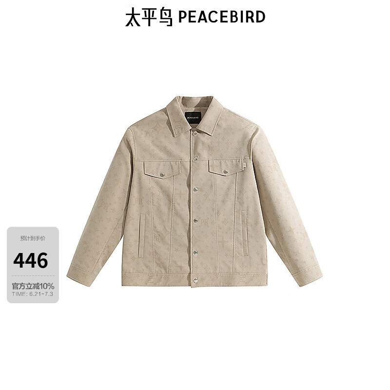 太平鸟男装【商场同款】 老花工装口袋时尚休闲夹克 B1BCE3317 卡其1 M