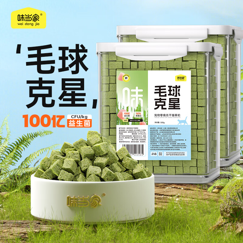 è�ݶ���1kgè��ʳĥ������ݻ�ë��Ƭè��Ƭè����ʳ������