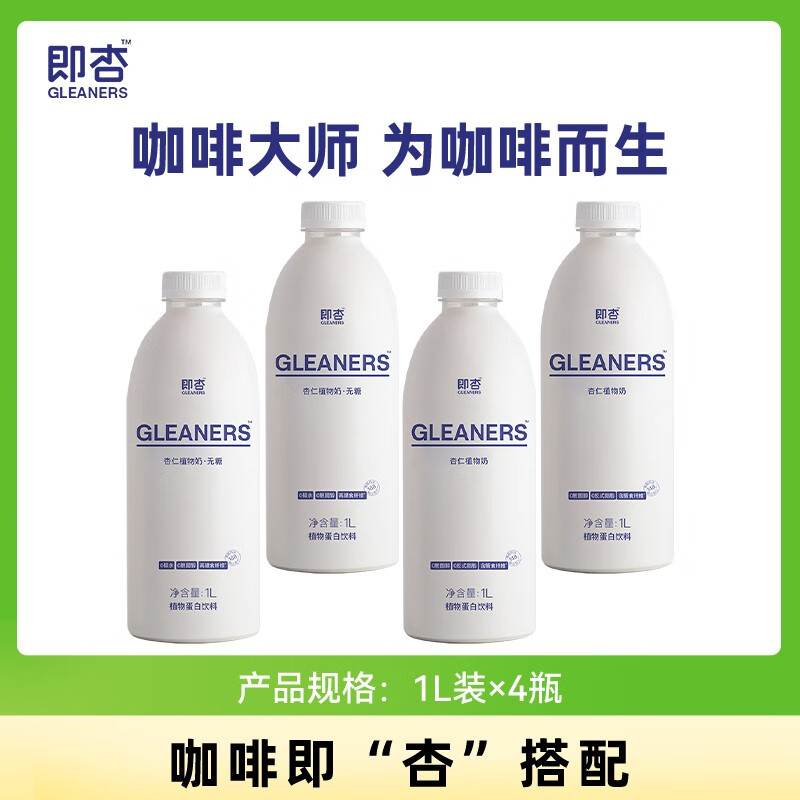 ֲ0㾫001L*2ƿ¶ Ȳǿ1L*4ƿ 76.2Ԫ