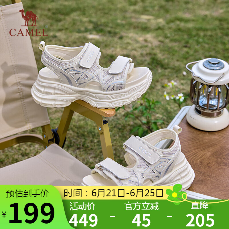 骆驼（CAMEL）运动凉鞋女酷飒镂空拼接魔术贴厚底凉鞋 L25M283093 米色  37 