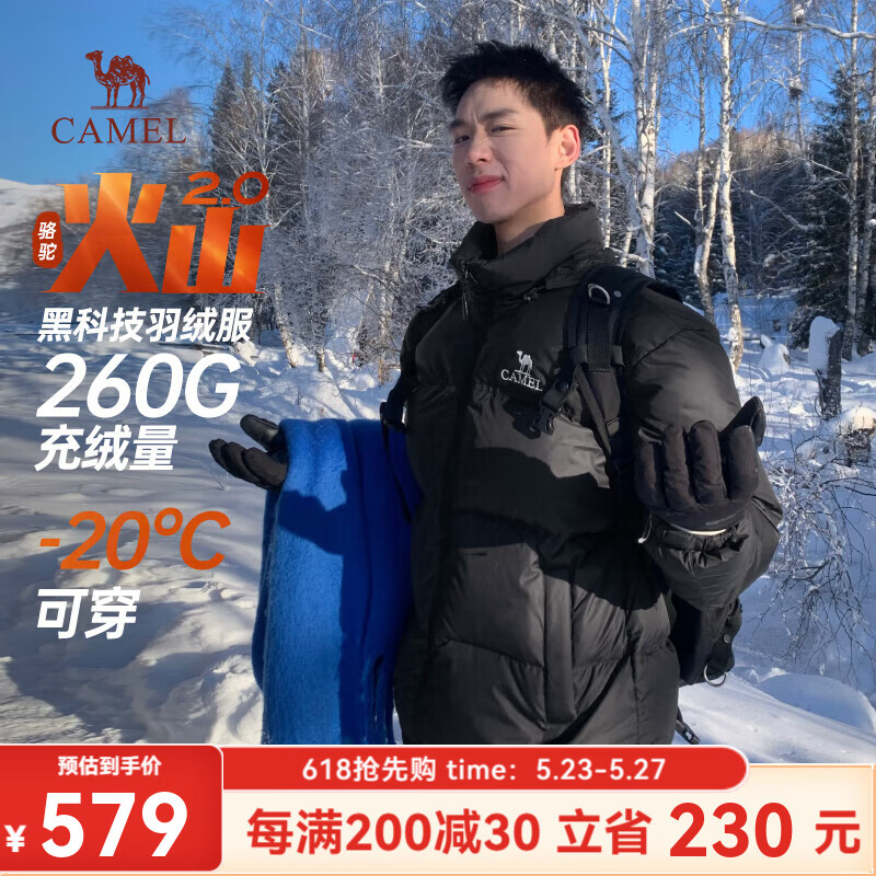 ���ջ�ɽ���޷��С�������ͬ����߿���2.0�������׶������ủ�� ��ů����ҹ��/��ҹ�ڣ���Ůͬ�� XL