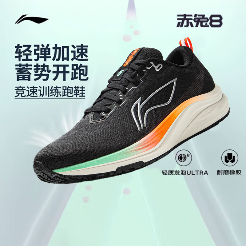 ��������8ح�ܲ�Ь��Ь͸���п��������������������ѵ���˶�Ь ��ɴ�ֿܼ�����ɫ/ӫ�����٣�001�-23 44 239Ԫ