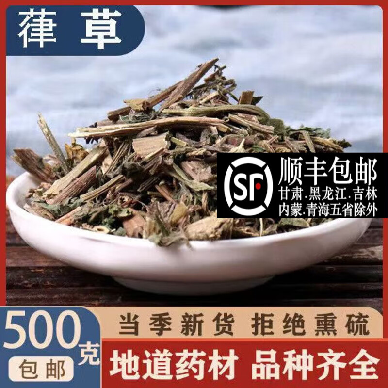 茸堂葎草 中药材葎草割人藤 拉拉秧 拉拉藤五爪龙勒草葛律草包邮绿草