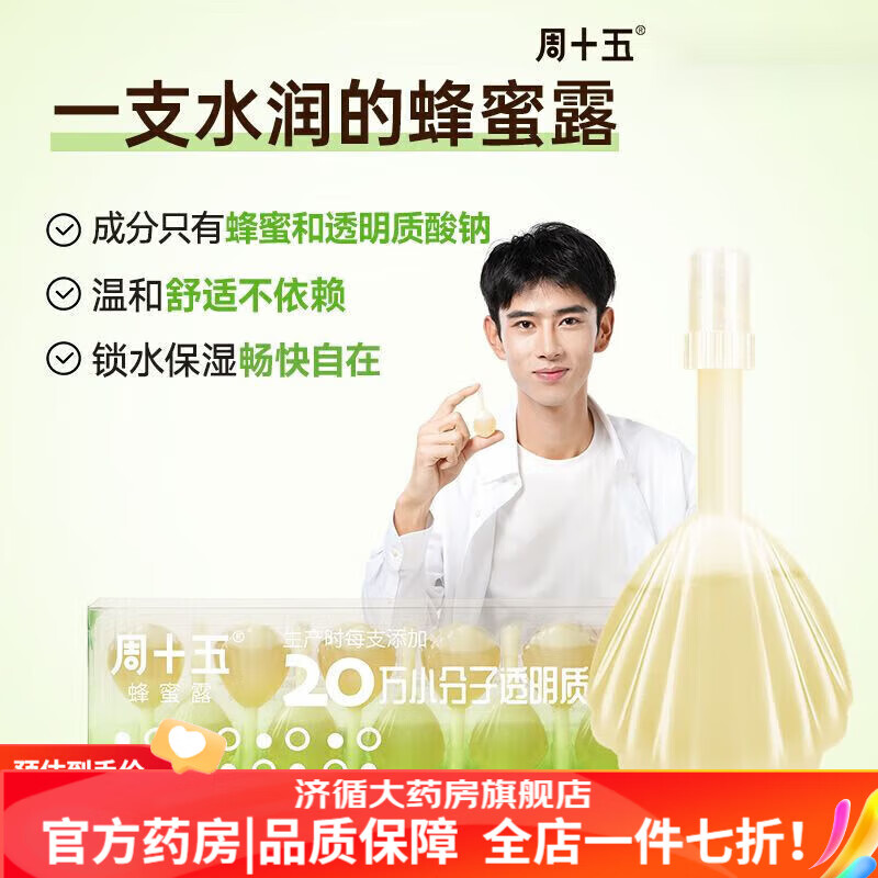 蜂蜜水可治便秘吗女性(蜂蜜水可以治疗便秘吗)