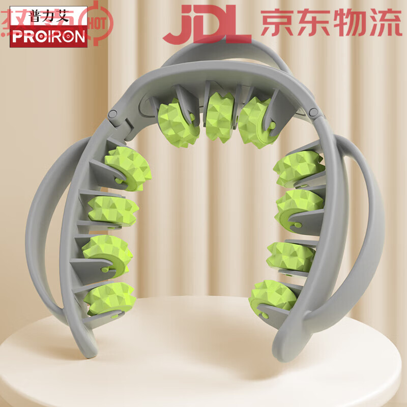 PROIRON/普力艾環(huán)形夾腿滾輪腿部按摩消除小腿肌肉美腿器材輔助器 灰綠色多功能