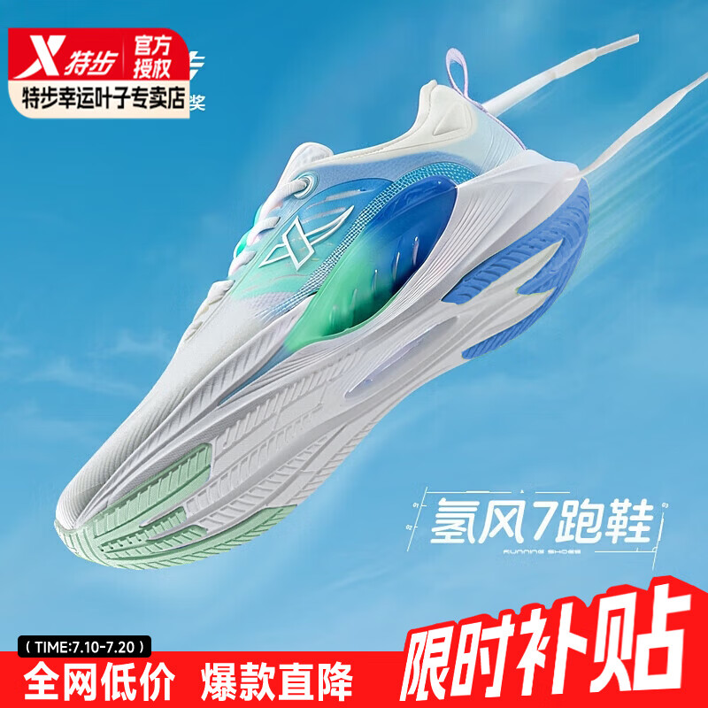 �ز����7.0�ܲ�Ь��Ь2025�ļ��¿��˶�Ь����͸����㻺��������Ь �°�ɫ/������ 42 ���ڳ�265mm��