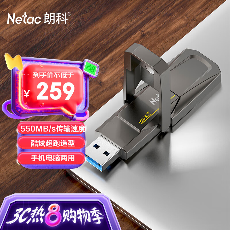 ʿƣNetac512GB USB3.2 ̬U US5 Type-C˫ӿU 530MB/s д450MB/s ֻ ƶ̬Ӳٶȿ