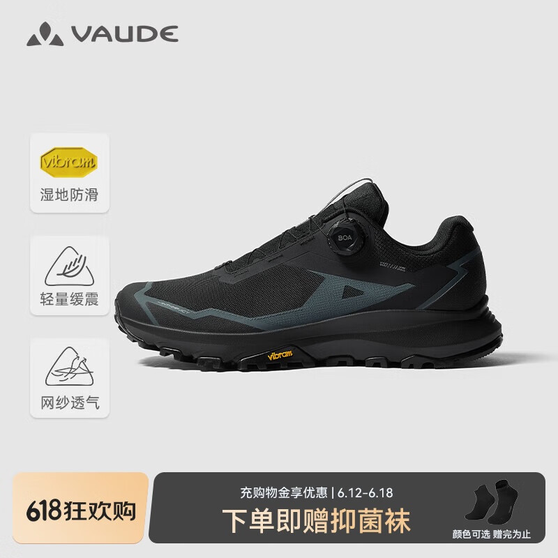 巍德（VAUDE）括苍BOA 户外徒步鞋低帮耐磨透气轻量防滑休闲登山鞋男款