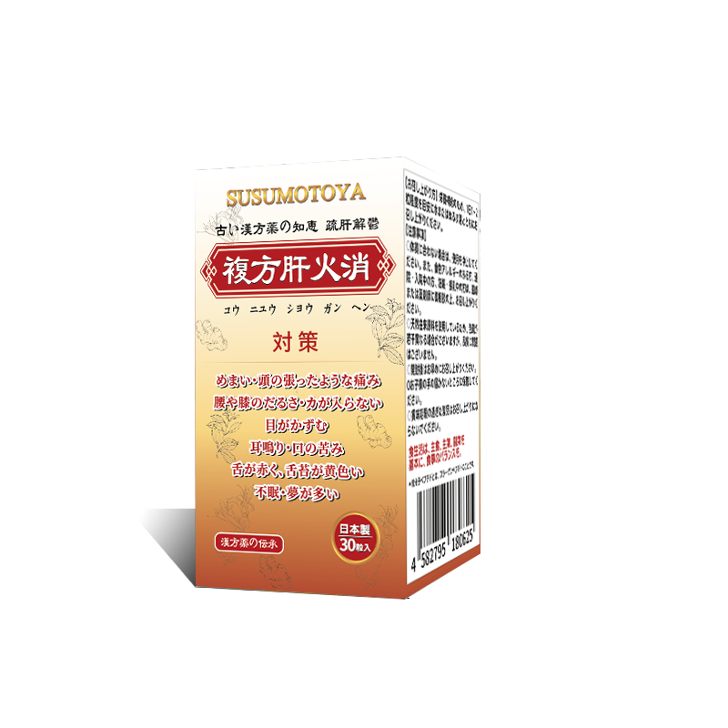 �軻����SUSUMOTOYA �ձ�ԭװ���ڸ������λ��ν��� 30��19.9Ԫ