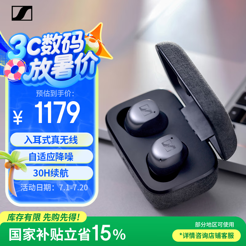 ɭ������ �����߶��� MOMENTUM 3�� ʯīɫ