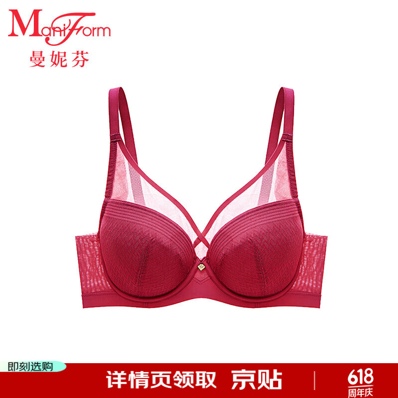 曼妮芬輕薄大杯文胸調(diào)整包容內(nèi)衣女士舒適軟鋼圈胸罩20840551 040紅色 80D