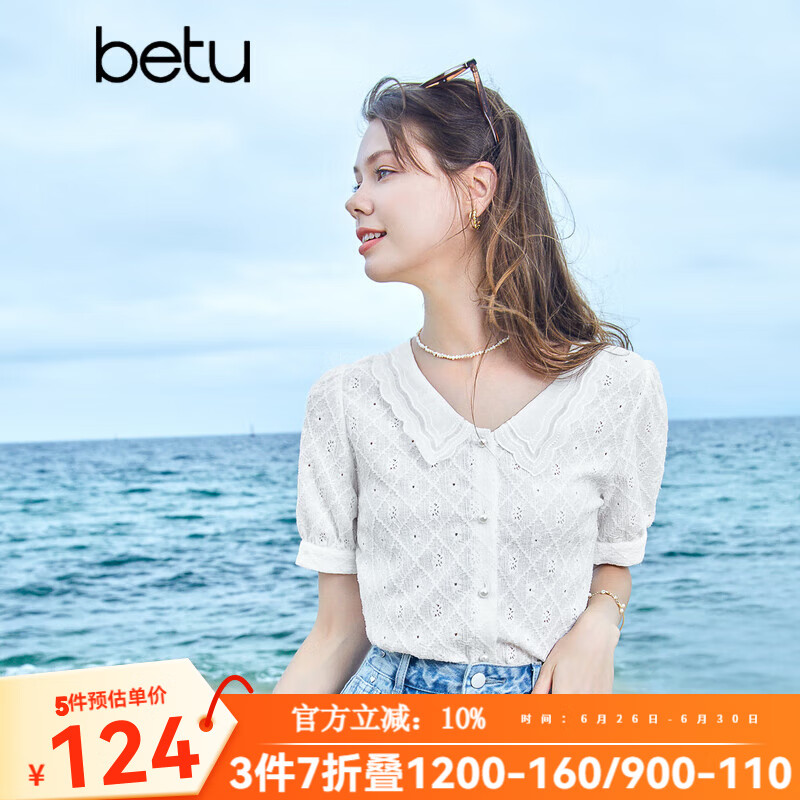 百圖betu女裝夏季新款襯衫法式甜美減齡娃娃領(lǐng)短袖襯衫女2304T45 白色 M
