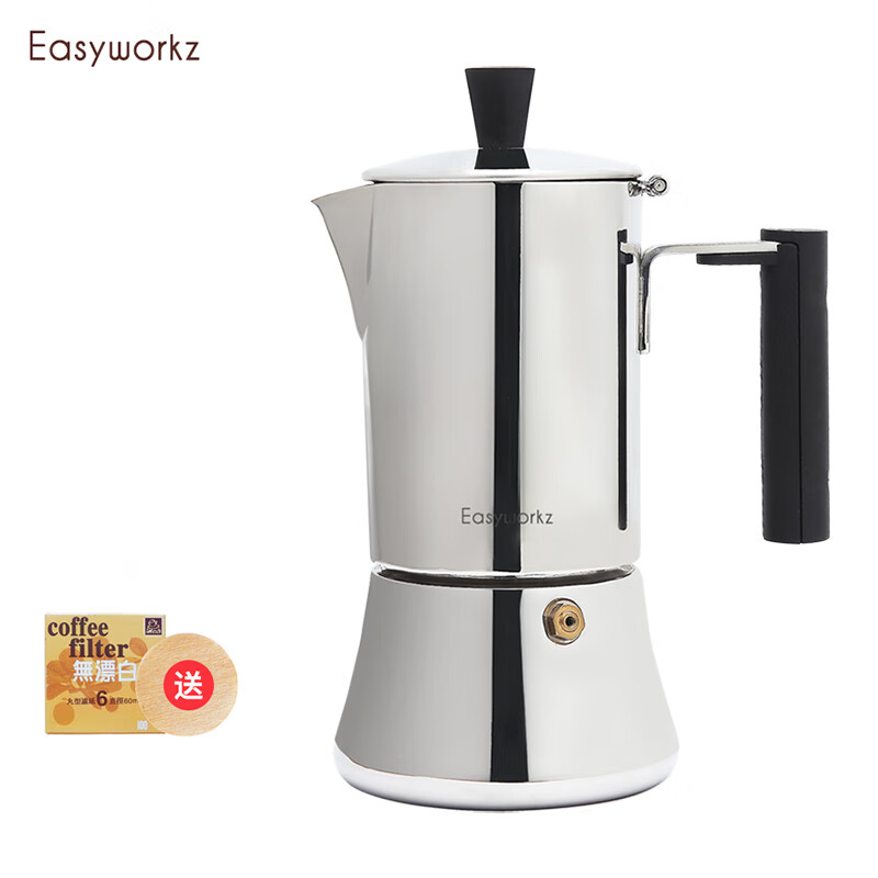 Easyworkz【官方直銷】摩卡壺不銹鋼304手沖煮咖啡壺家用意式咖啡機(jī)電陶爐 -4杯 200ml