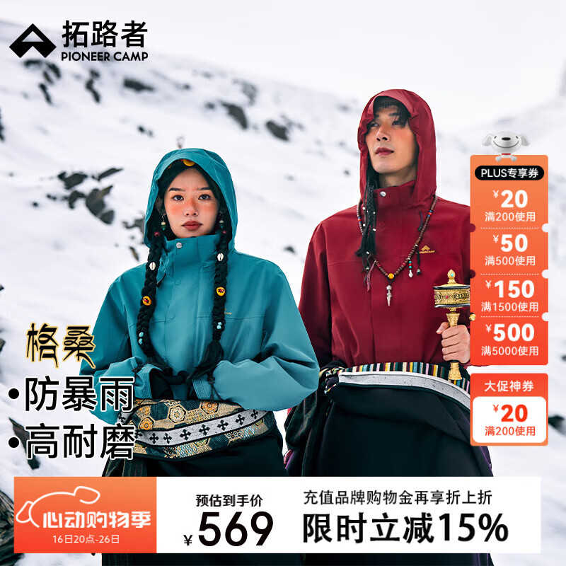 ��·�ߣ�Pioneer Camp����ɣӲ�ǳ��������һץ���»����˶����¼п����� ��ʯ�� M 