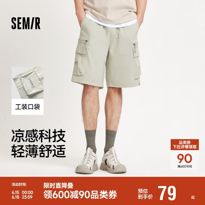 森马（Semir）中裤男凉感工装裤轻薄款夏直筒裤五分短裤印花101324126105