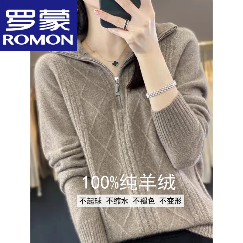 罗蒙（ROMON）新款100%纯羊绒衫女秋冬季拉链半高领针织宽松加厚毛衣打底衫外穿 高档品牌紫绒驼 3XL