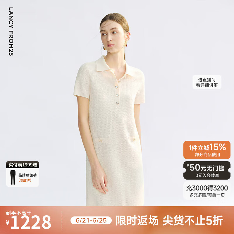 朗姿法式Polo领小香风连衣裙女通勤气质珠片裙子2025年夏季新款 白色 XL
