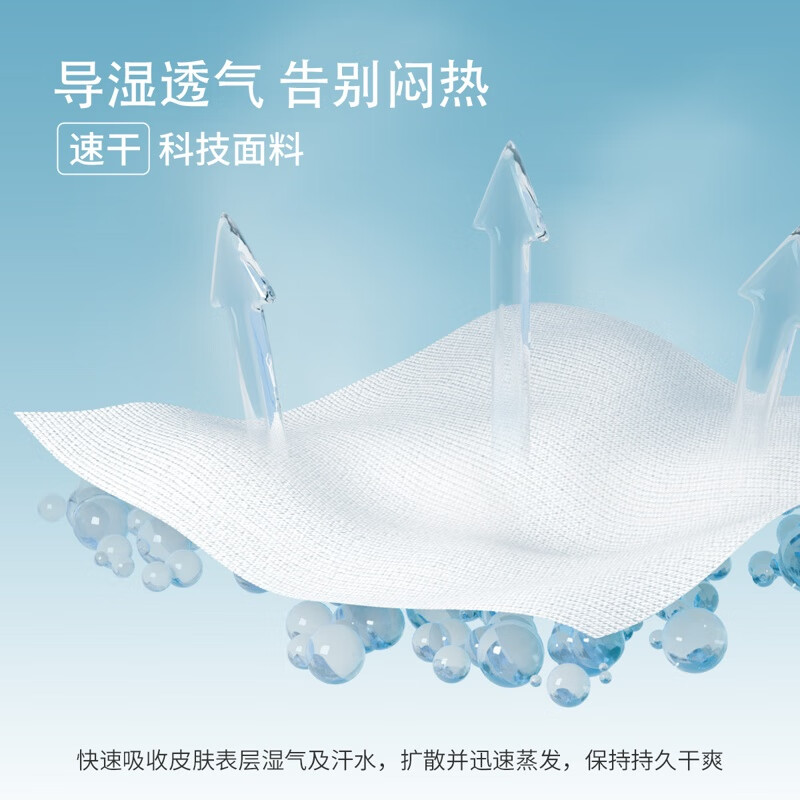 三枪儿童睡裤凉感木代尔3A抑菌男童女童单裤长裤 深粉 120