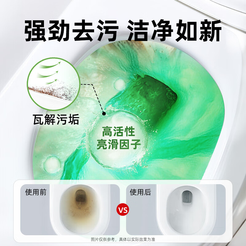 超威(SUPERB)亮滑洁厕净500g 洁厕液马桶深层洁净杀菌除污垢清洁剂洁厕灵洁厕 【4瓶】亮滑洁厕液