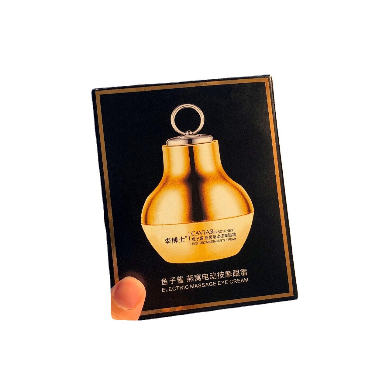 李博士家用李博士燕窝鱼子酱淡化保湿补水紧致电动精华眼霜按摩 随机发