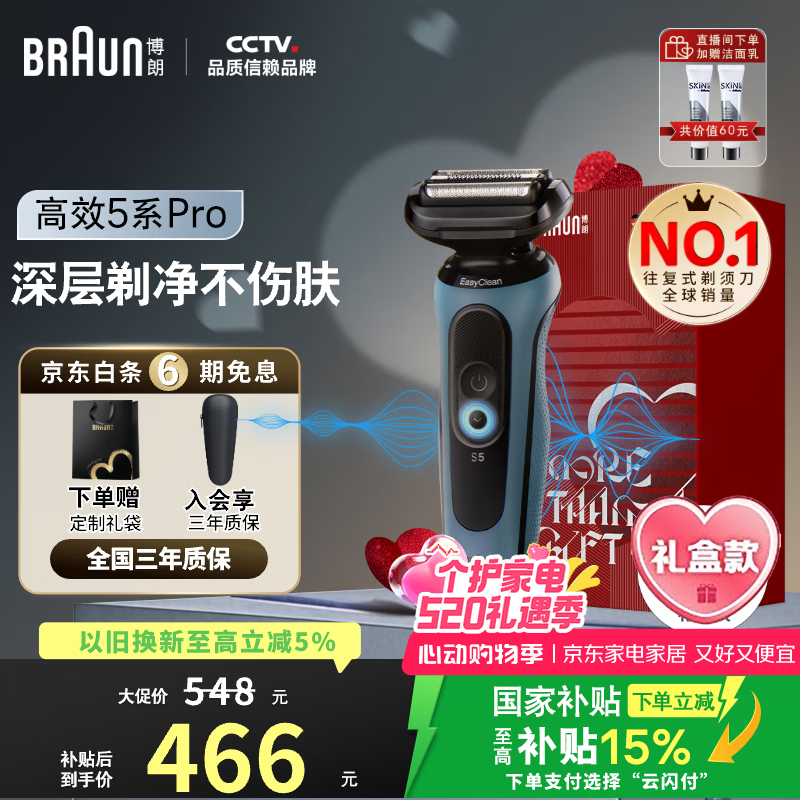 ���� �綯���뵶 5ϵPro Զ����������ʽ